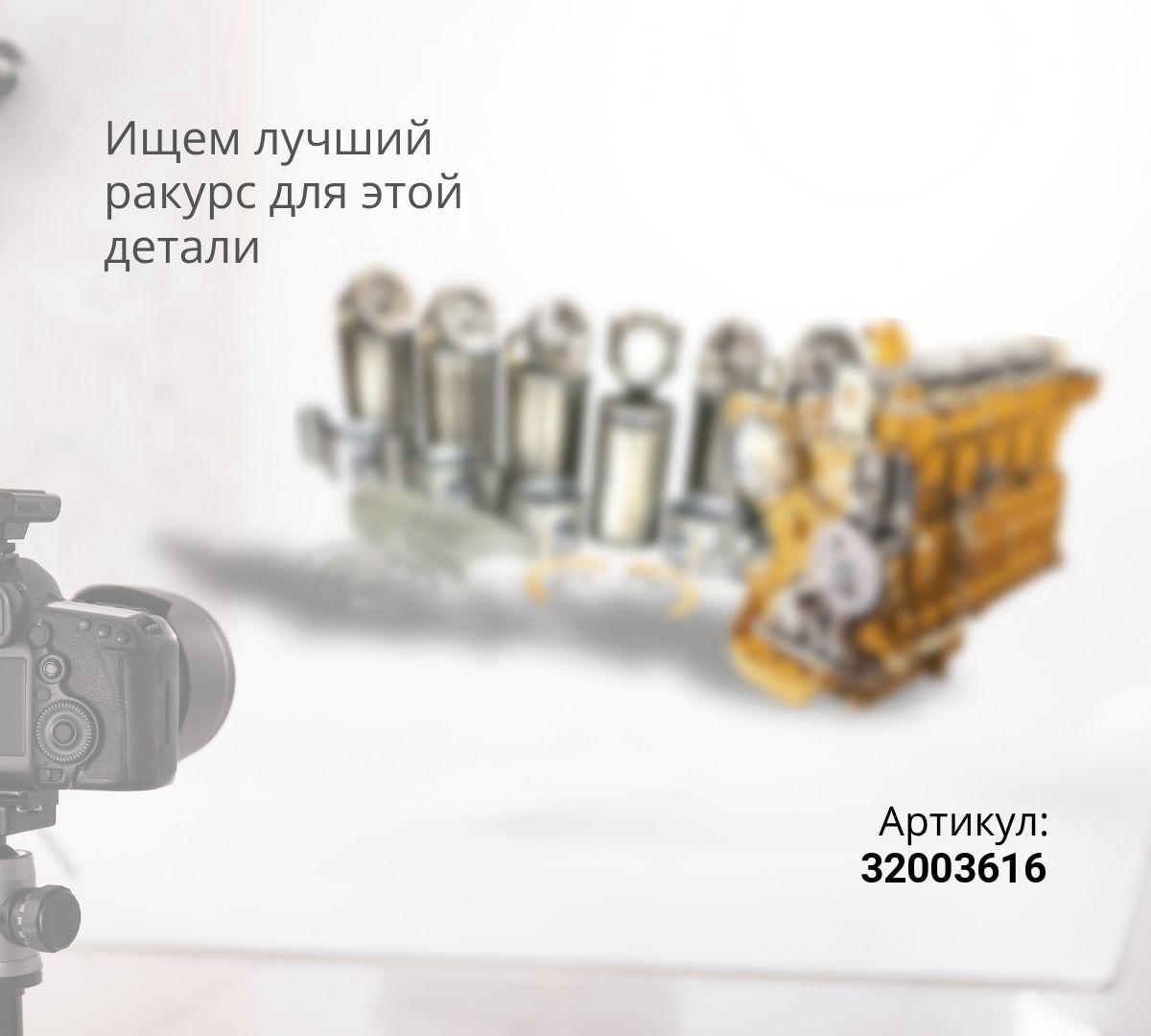 Клапан выпускной SET PARTS 320/03616
